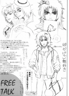 Wolf's Rain - Shounen Ookami vol.3 - page 28