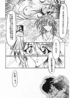 [Studio Kimigabuchi (Kimimaru)] Fake (Slayers) - page 35
