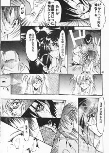 [Studio Kimigabuchi (Kimimaru)] Fake (Slayers) - page 40