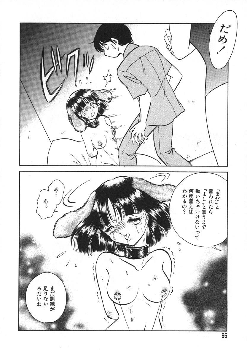 [Keno Yantarou] Oh! My DOG page 97 full