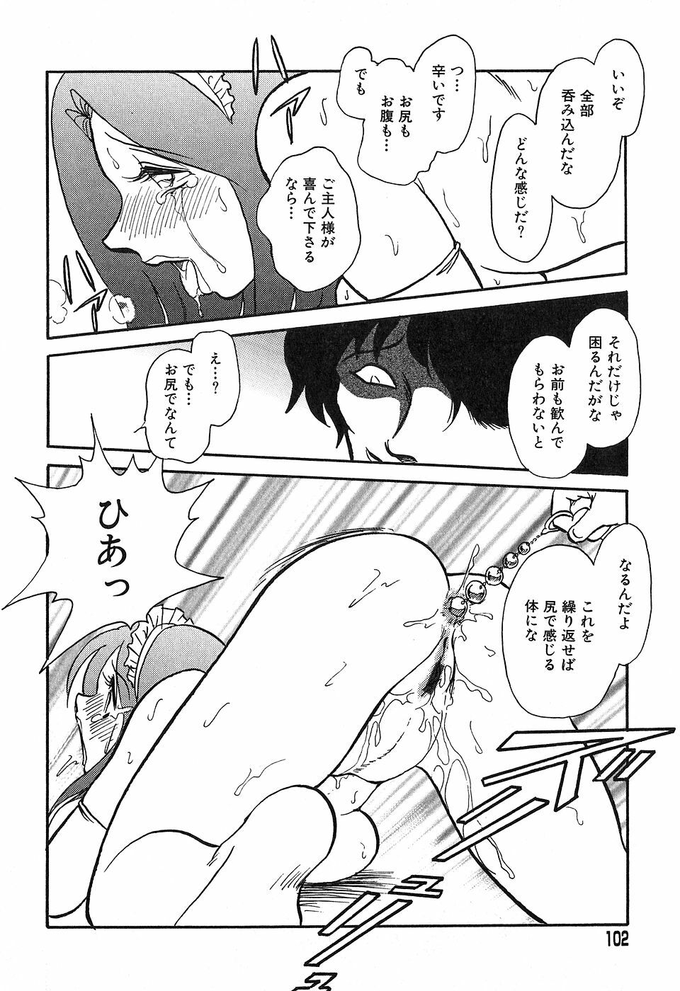 [Keno Yantarou] Maid Gokko page 101 full