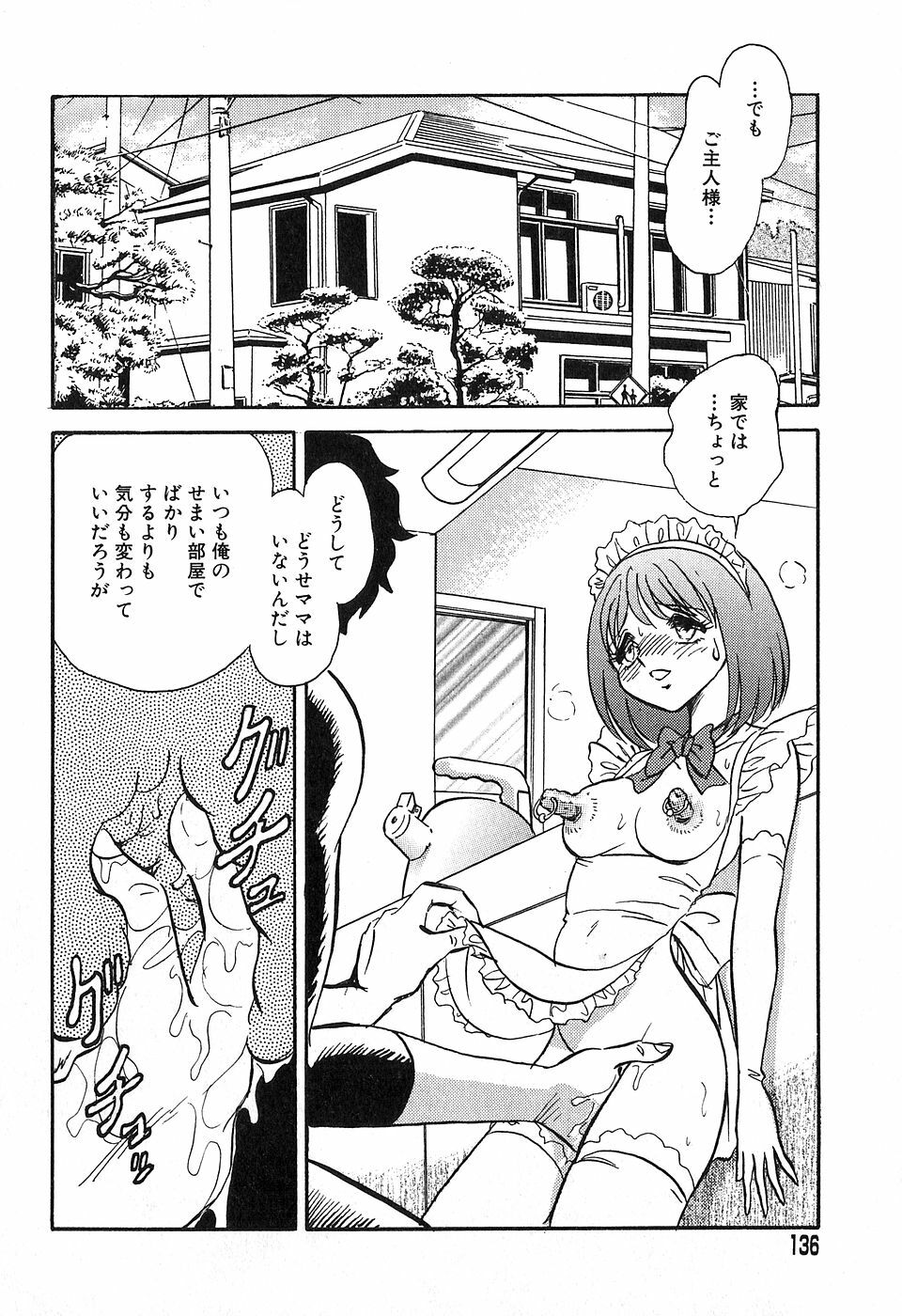 [Keno Yantarou] Maid Gokko page 135 full