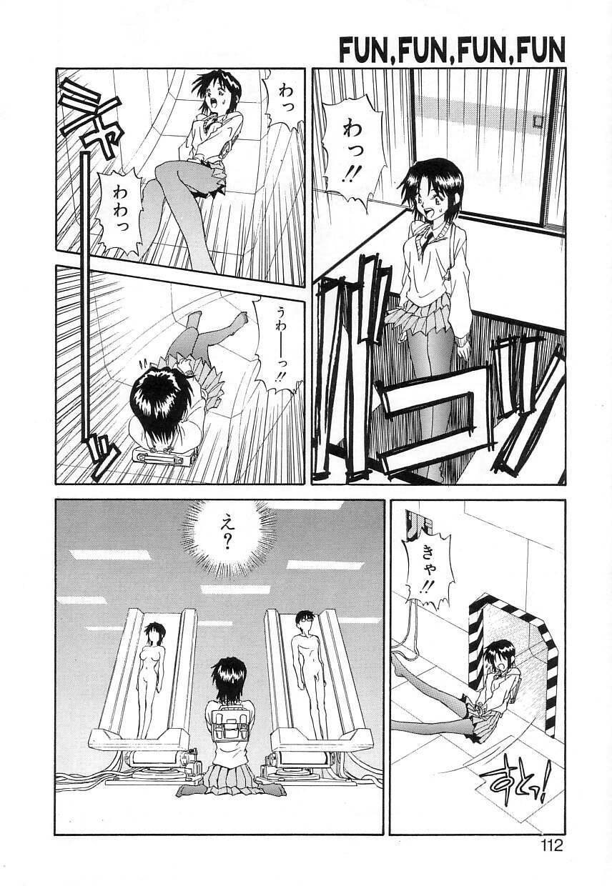 [Zerry Fujio] Fun,Fun,Fun,Fun page 111 full