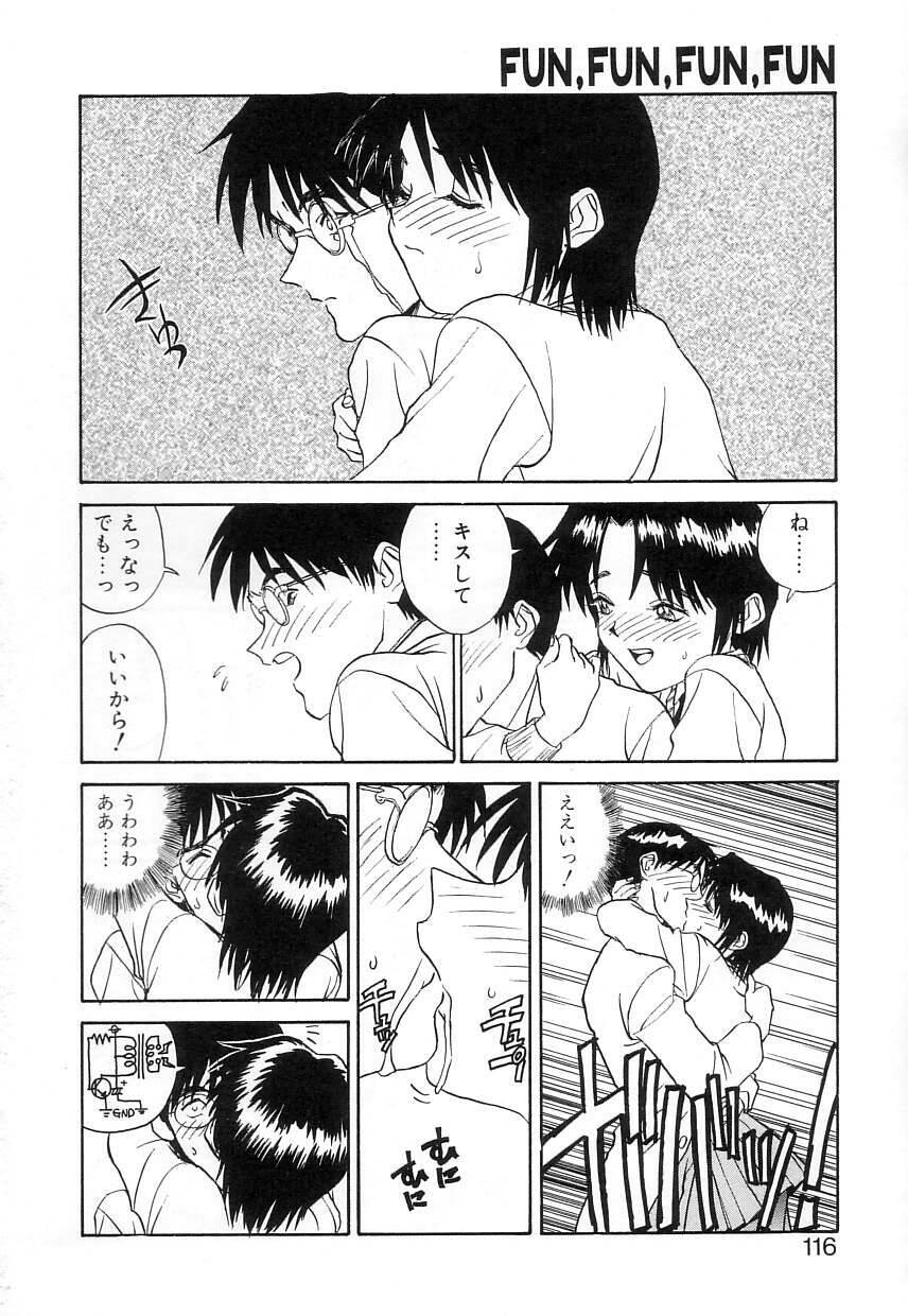 [Zerry Fujio] Fun,Fun,Fun,Fun page 115 full