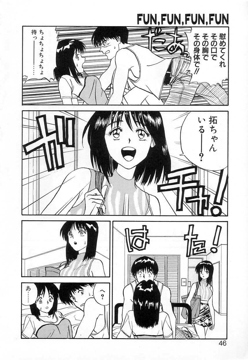 [Zerry Fujio] Fun,Fun,Fun,Fun page 45 full