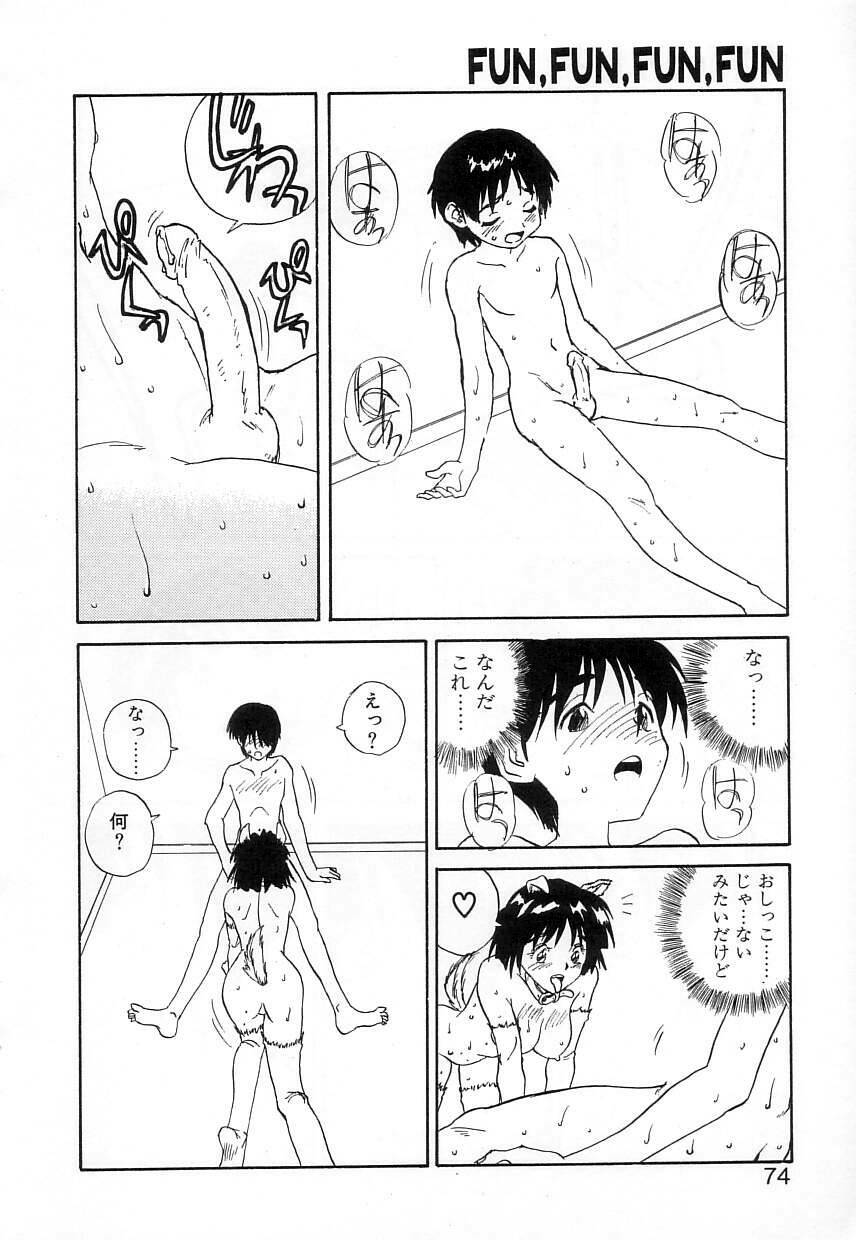 [Zerry Fujio] Fun,Fun,Fun,Fun page 73 full