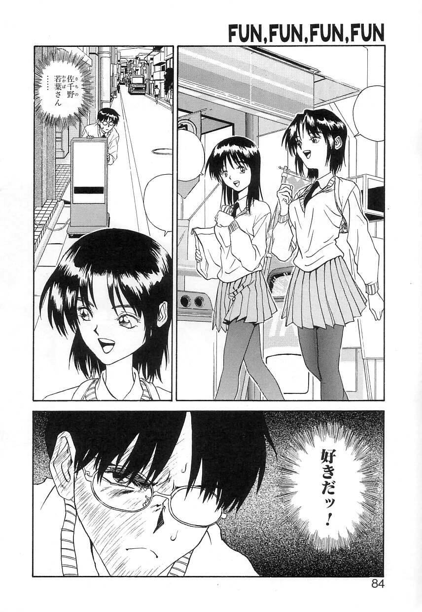 [Zerry Fujio] Fun,Fun,Fun,Fun page 83 full