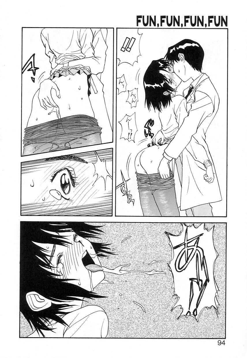 [Zerry Fujio] Fun,Fun,Fun,Fun page 93 full