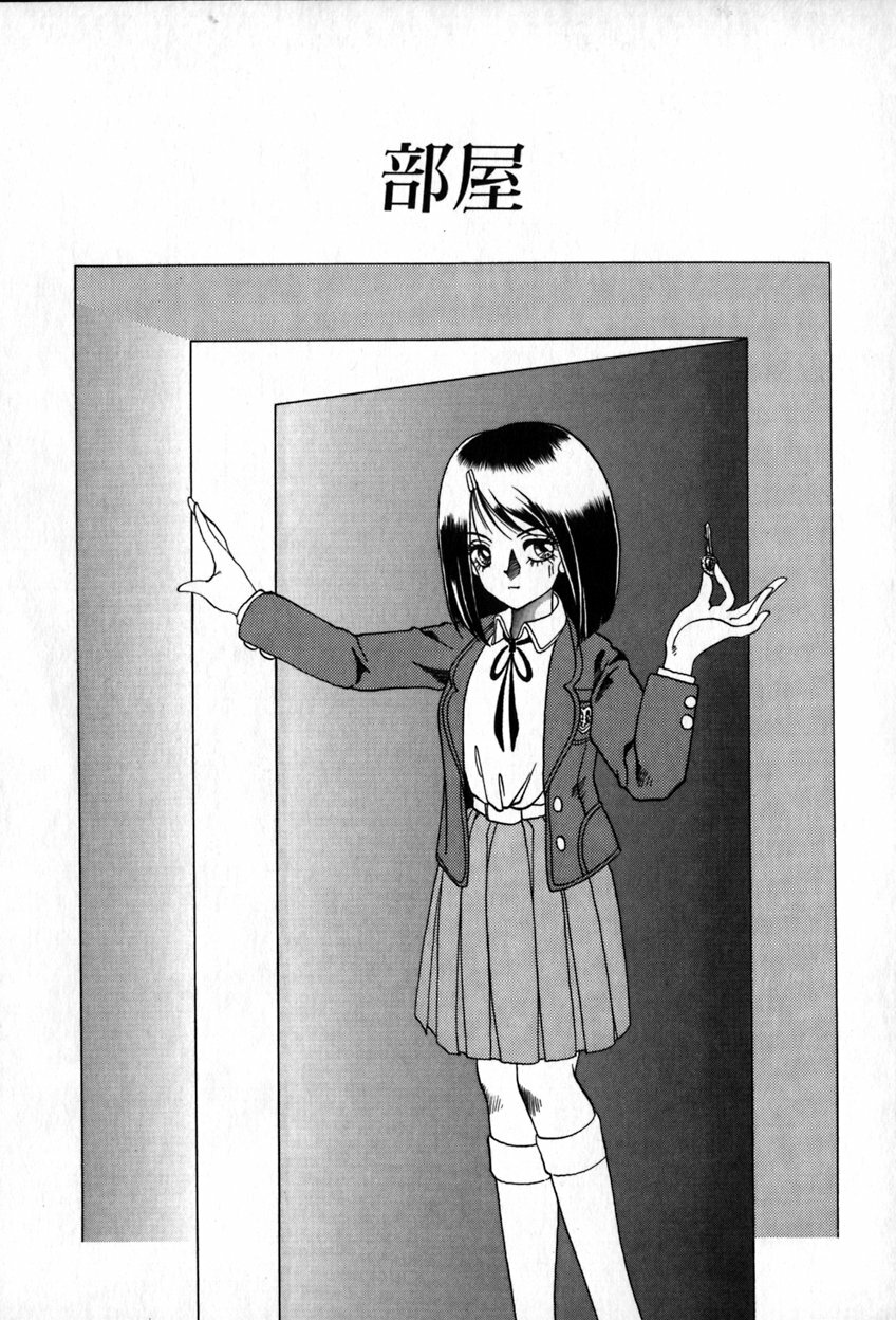 [Soramoto Koh] Autumn Blue page 104 full