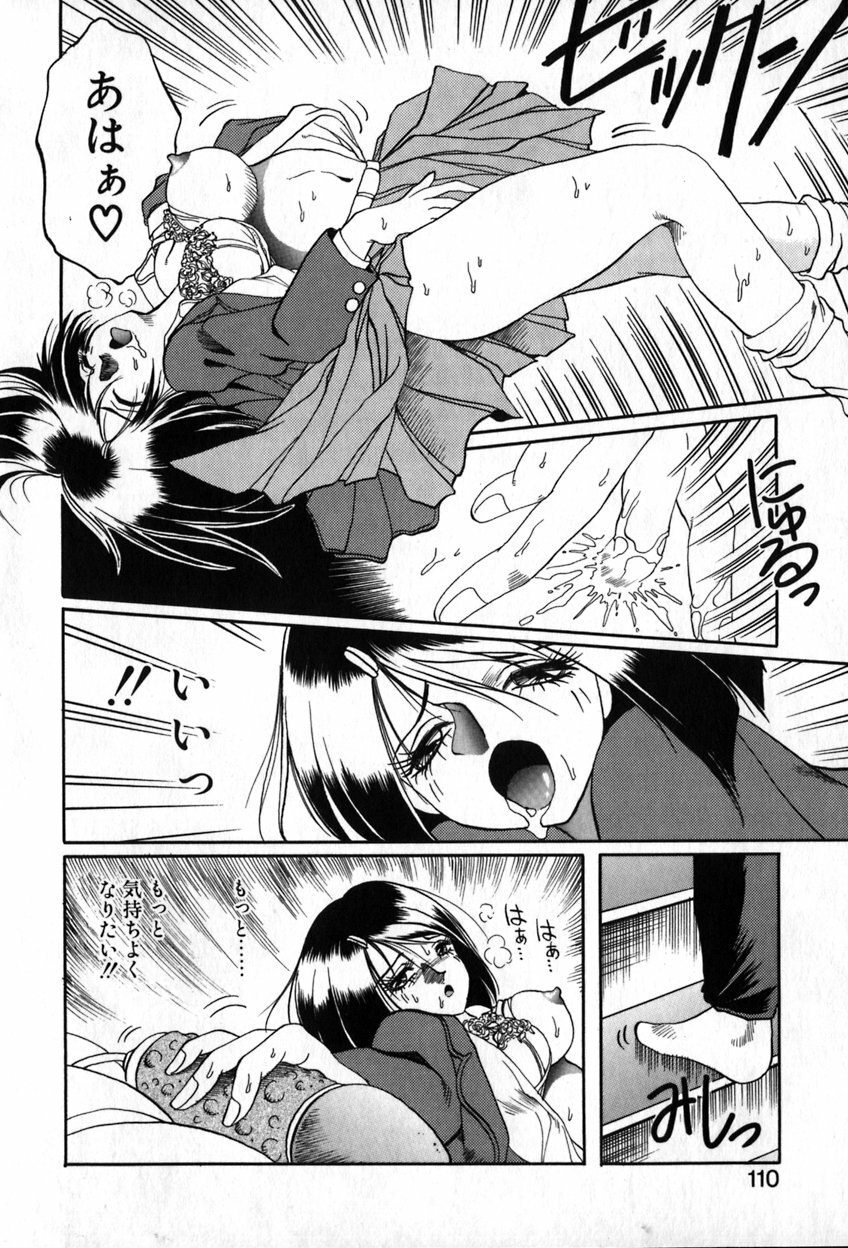 [Soramoto Koh] Autumn Blue page 111 full