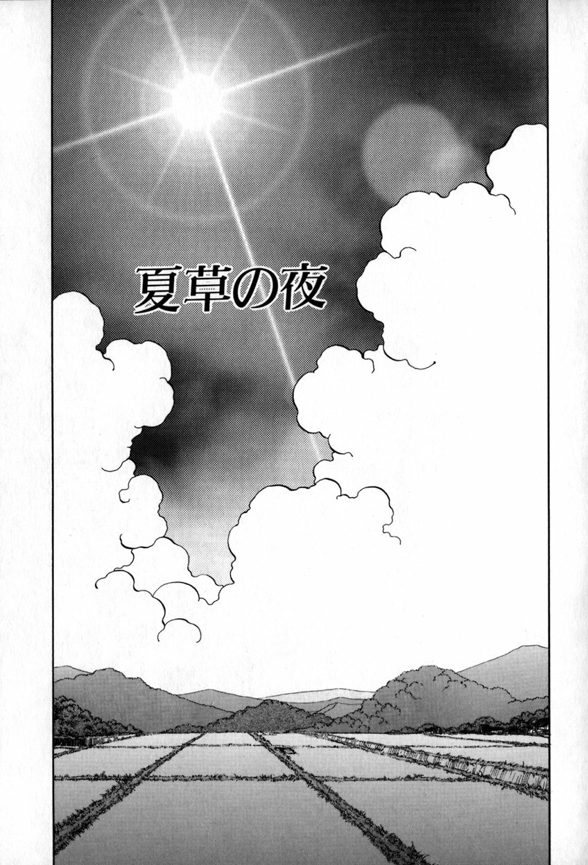 [Soramoto Koh] Autumn Blue page 120 full