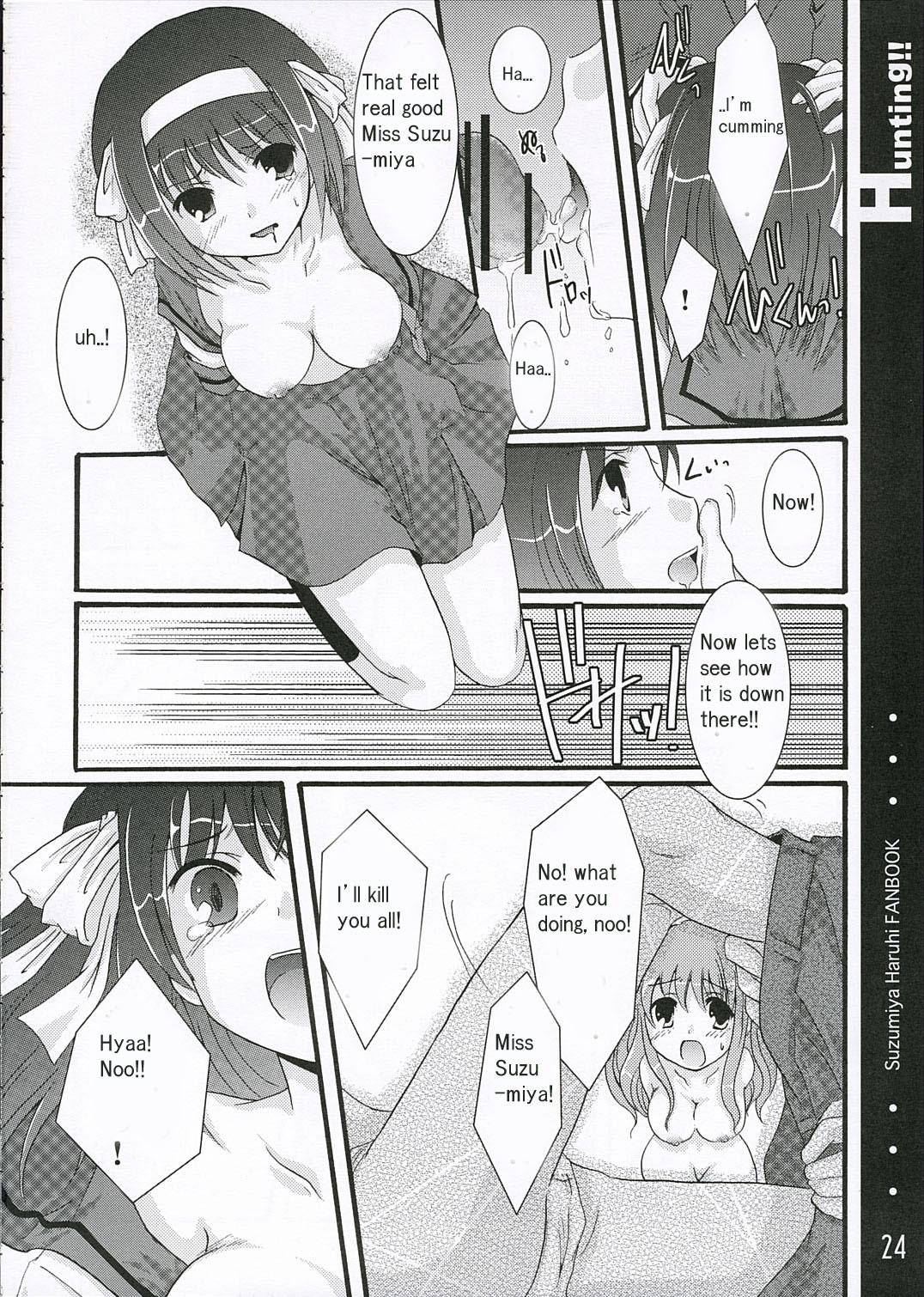 [Harukomachikan. (Nakazuki Yuuna)] Hunting! (Suzumiya Haruhi no Yuuutsu) [English] page 23 full