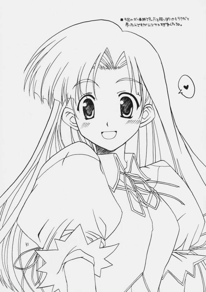 (C60) [BlueMage (Aoi Manabu)] Hi-NRG ATTACK! (Comic Party) page 29 full
