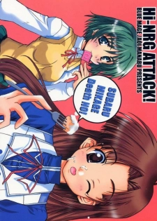(C60) [BlueMage (Aoi Manabu)] Hi-NRG ATTACK! (Comic Party)