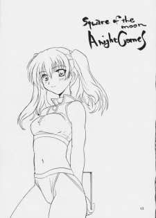 (C60) [BlueMage (Aoi Manabu)] Hi-NRG ATTACK! (Comic Party) - page 22