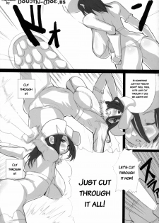 (Kyonyuukko 5) [VARIABLE? (Yukiguni Eringi)] The Onee Paizuri 2 (The Onechanbara) [English] - page 4