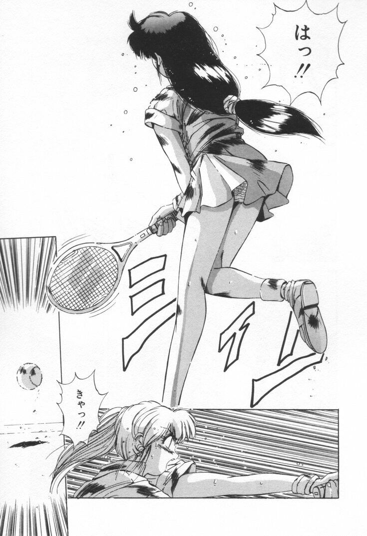 [Yuuki] Voice page 110 full