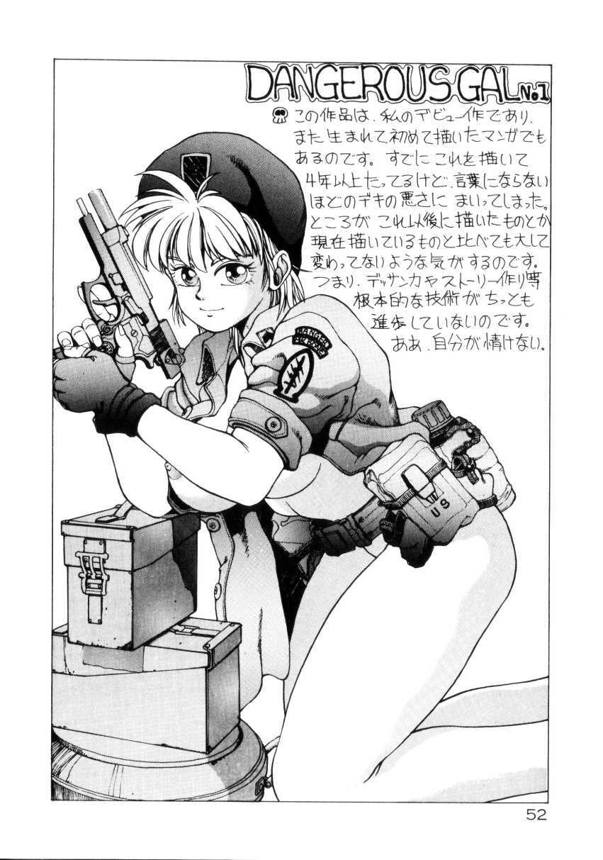 [Youhei Kozou] Dangerous Gals page 51 full