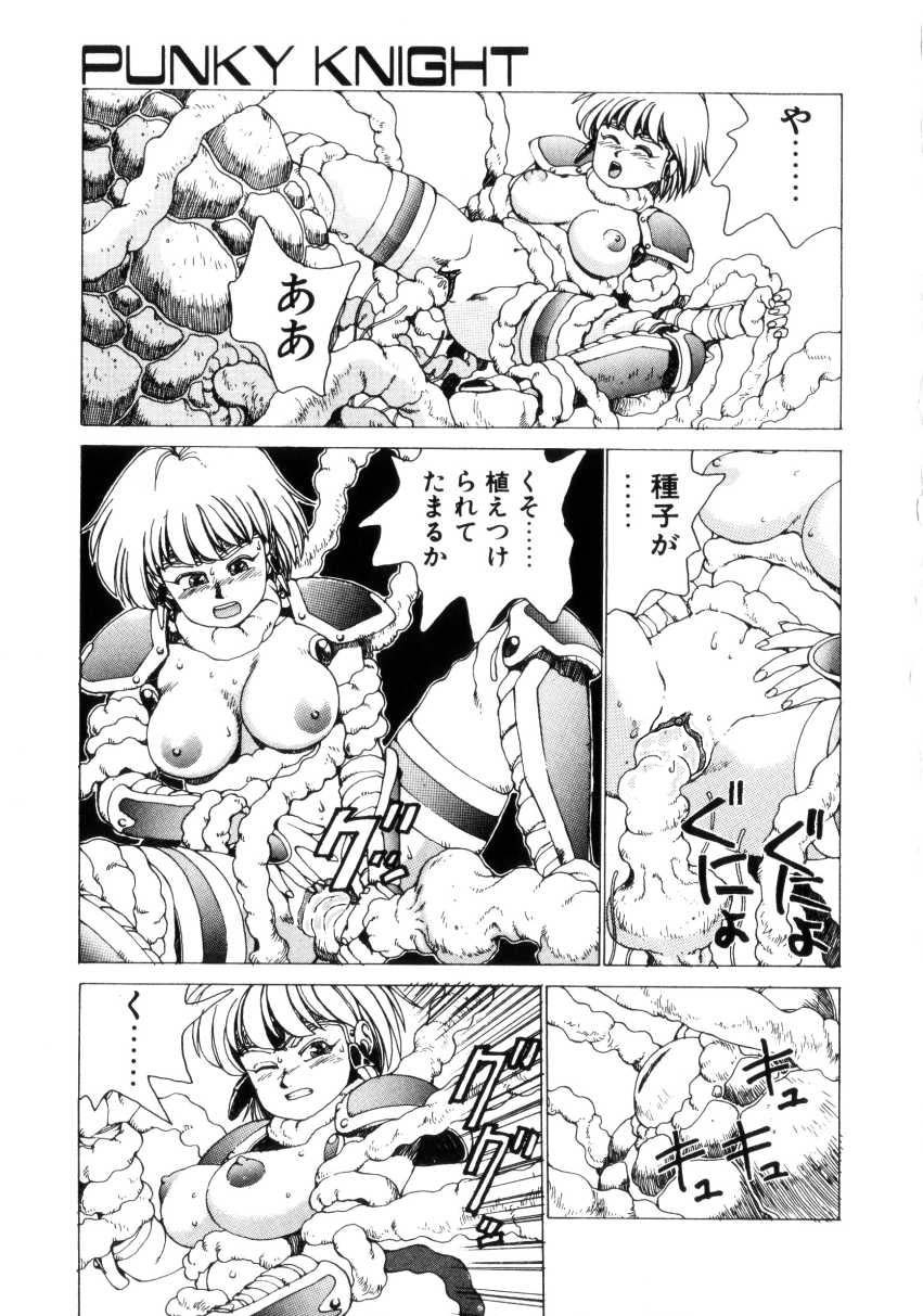 [Youhei Kozou] Dangerous Gals page 74 full