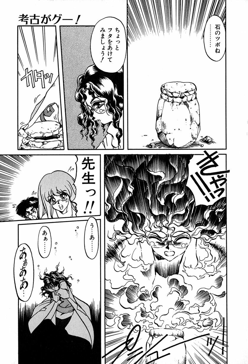 [Soramoto Koh] Ref Rain page 108 full