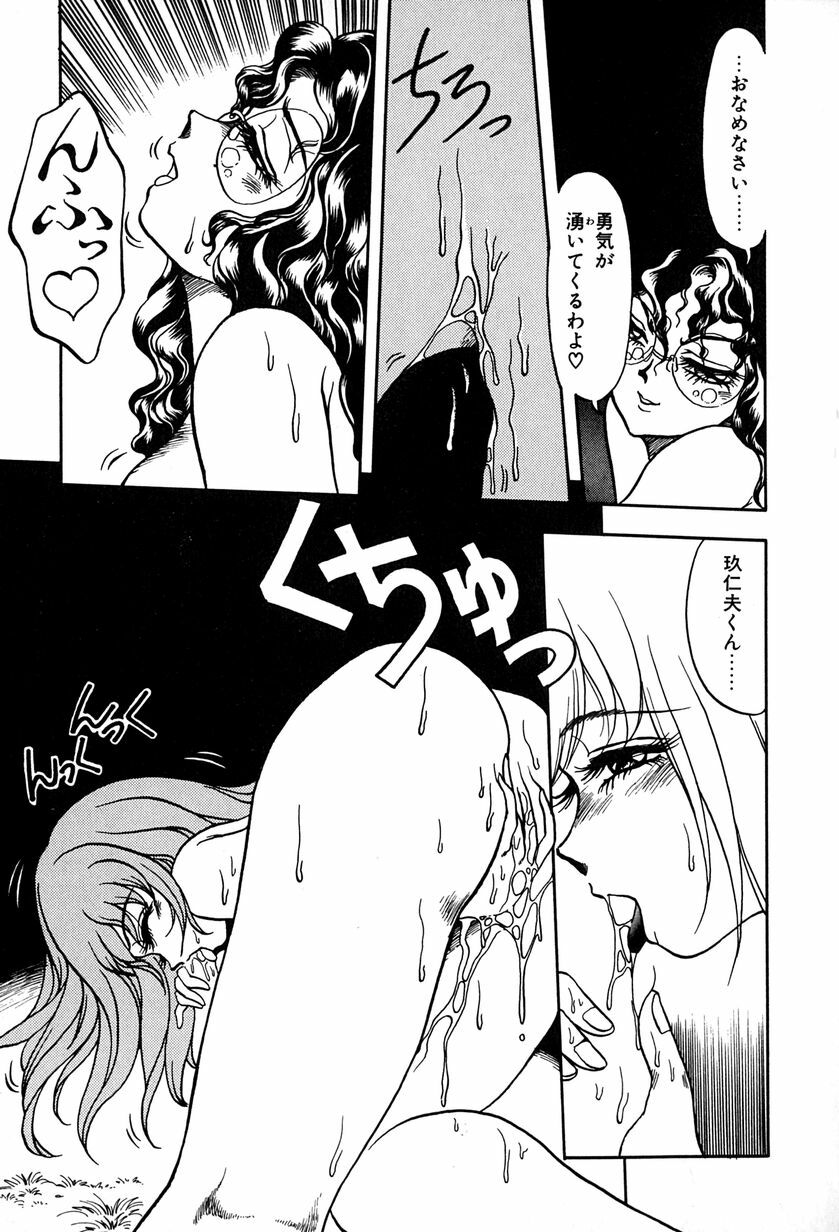 [Soramoto Koh] Ref Rain page 112 full