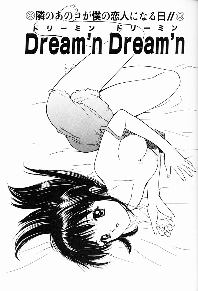 [Tanaka Yutaka] Kimochiii Hakken page 22 full