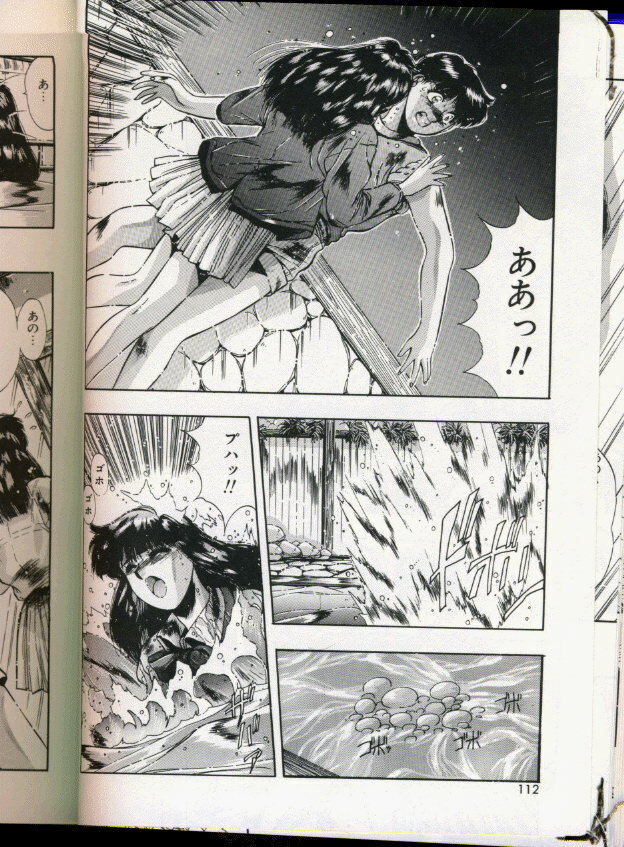 [Yuuki] Handsome Body page 108 full