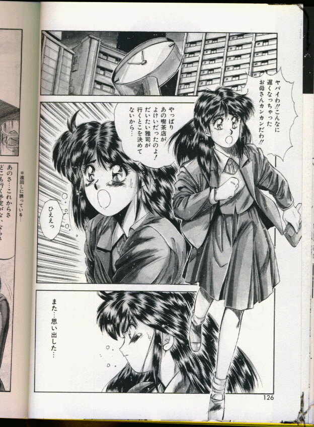 [Yuuki] Handsome Body page 122 full