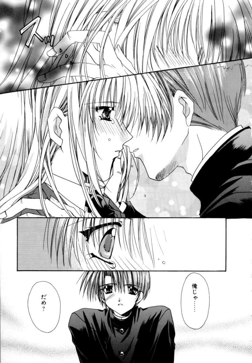 [Ryuga Syo] Yureru Shiroi Hana page 131 full
