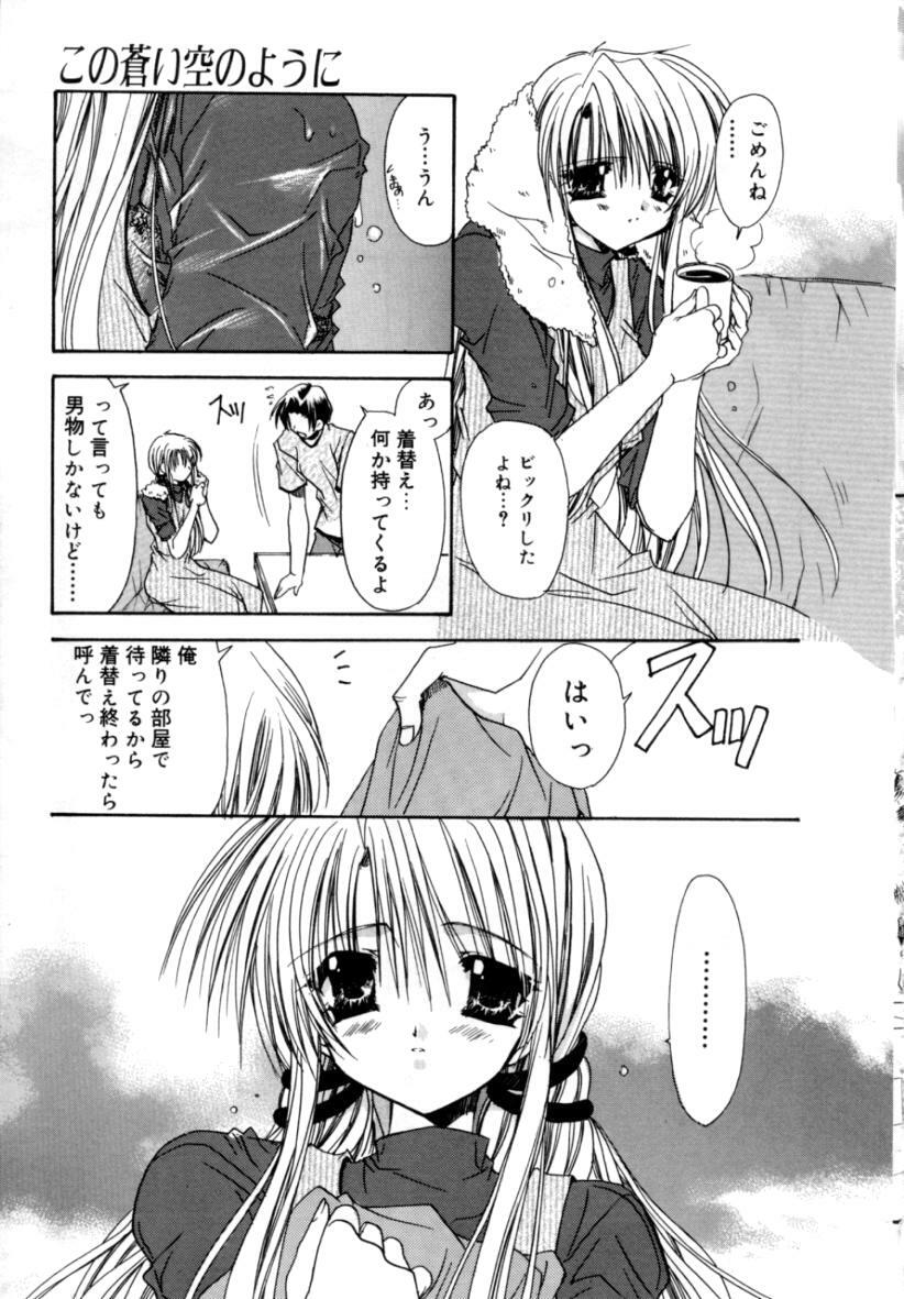 [Ryuga Syo] Yureru Shiroi Hana page 137 full