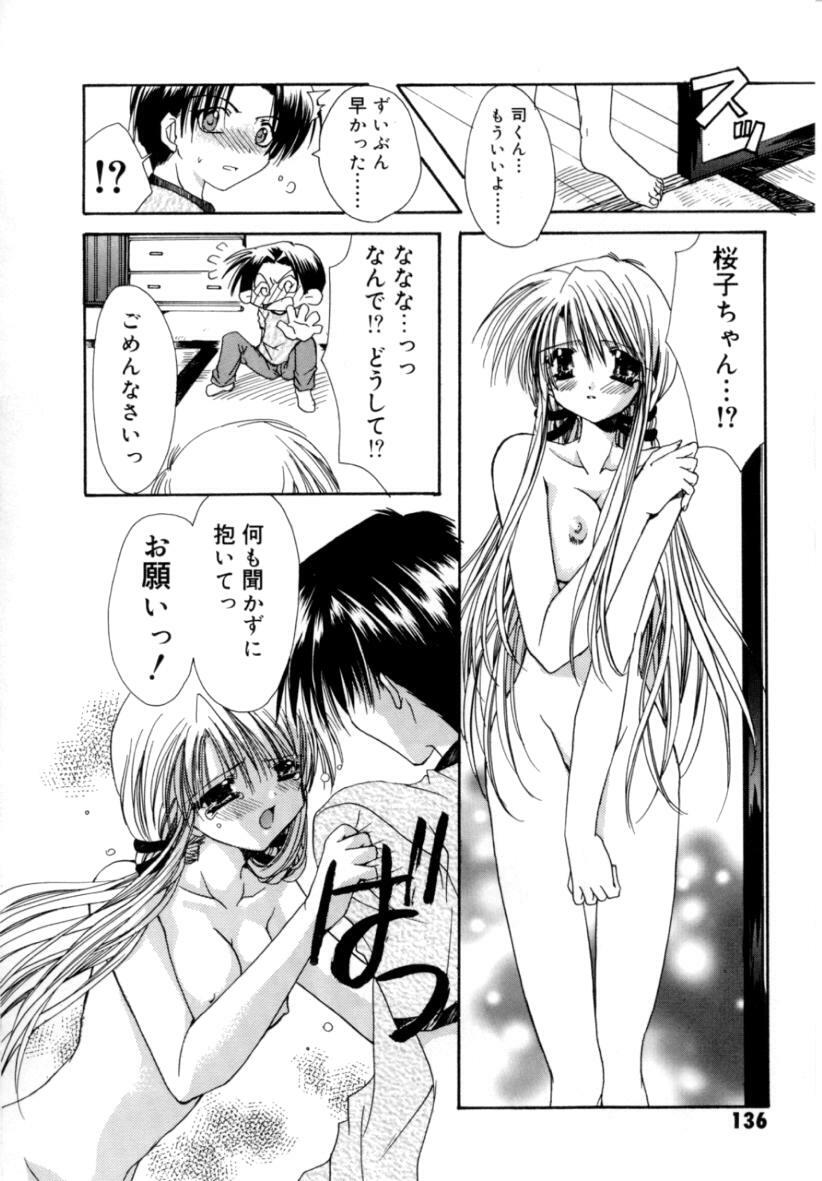 [Ryuga Syo] Yureru Shiroi Hana page 138 full