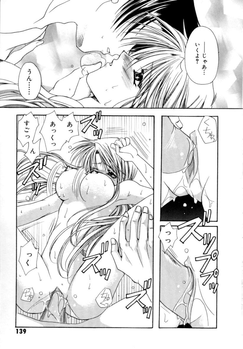 [Ryuga Syo] Yureru Shiroi Hana page 141 full