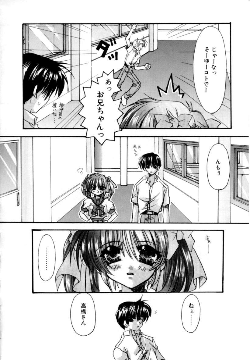 [Ryuga Syo] Yureru Shiroi Hana page 162 full