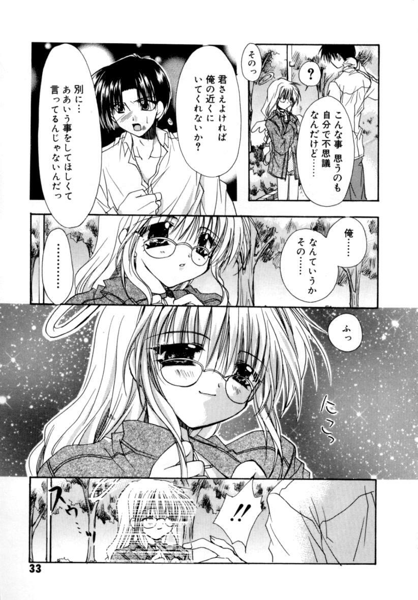 [Ryuga Syo] Yureru Shiroi Hana page 35 full