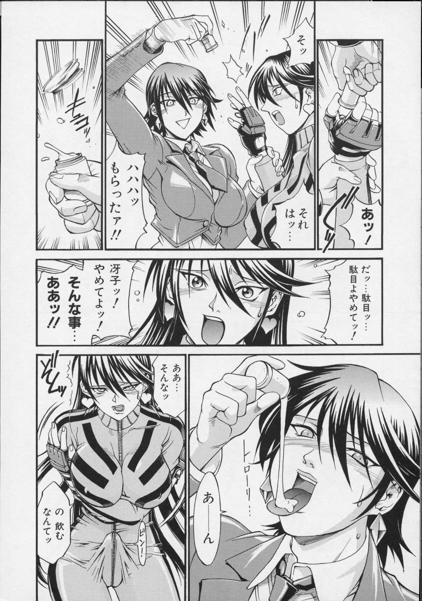 [Anthology] colors Mahou Shoujo Ai - Tokumei Kyoushi Hitomi (Mahou Shoujo Ai) page 29 full