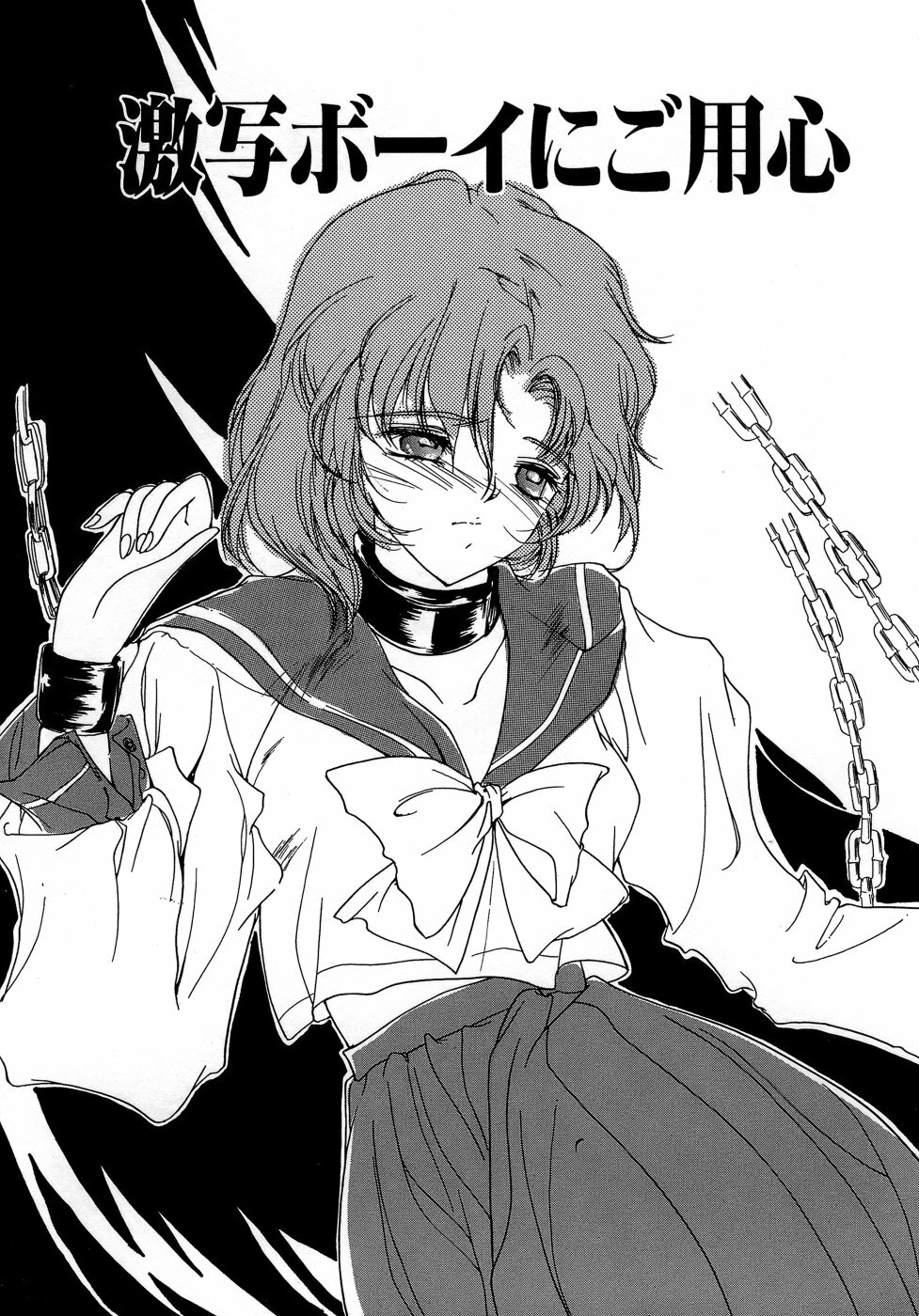 [Aizawa Hiroshi] Sweet&Mellow page 106 full