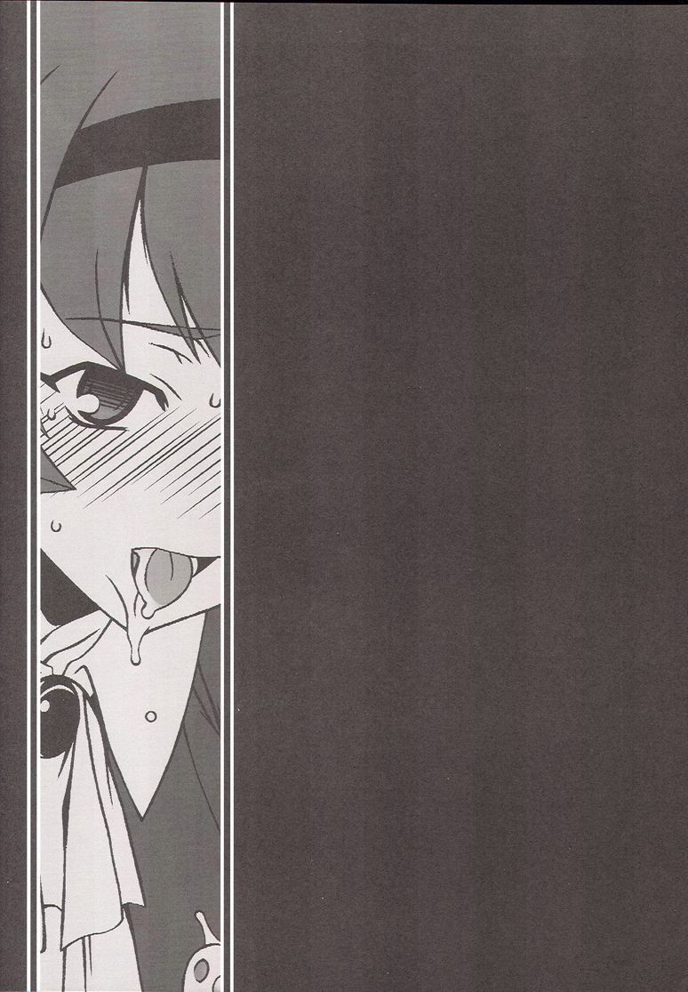 (C66) [DASHIGARA 100% (Hakkyou Daioujou)] Memory within a memory (The Big O) page 16 full