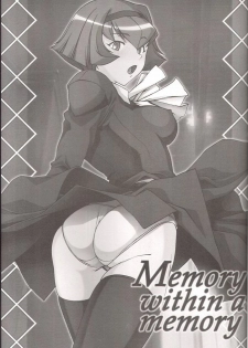 (C66) [DASHIGARA 100% (Hakkyou Daioujou)] Memory within a memory (The Big O) - page 2