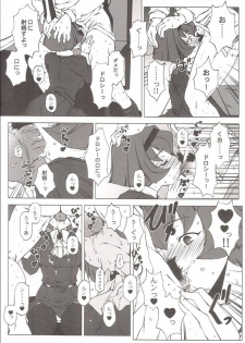(C66) [DASHIGARA 100% (Hakkyou Daioujou)] Memory within a memory (The Big O) - page 6