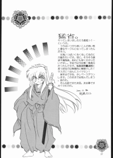 (C59) [Toko-ya (Kitoen)] Tasukurumono (red cover) (Inu Yasha) [English] [desudesu] - page 36