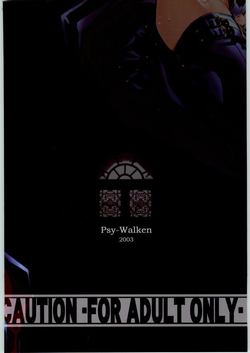 (C65) [Psy-Walken (Yoshizawa Tomoaki, Ohtsuki Suzuki)] Bakusa -chain- (Pigeon Blood) page 58 full