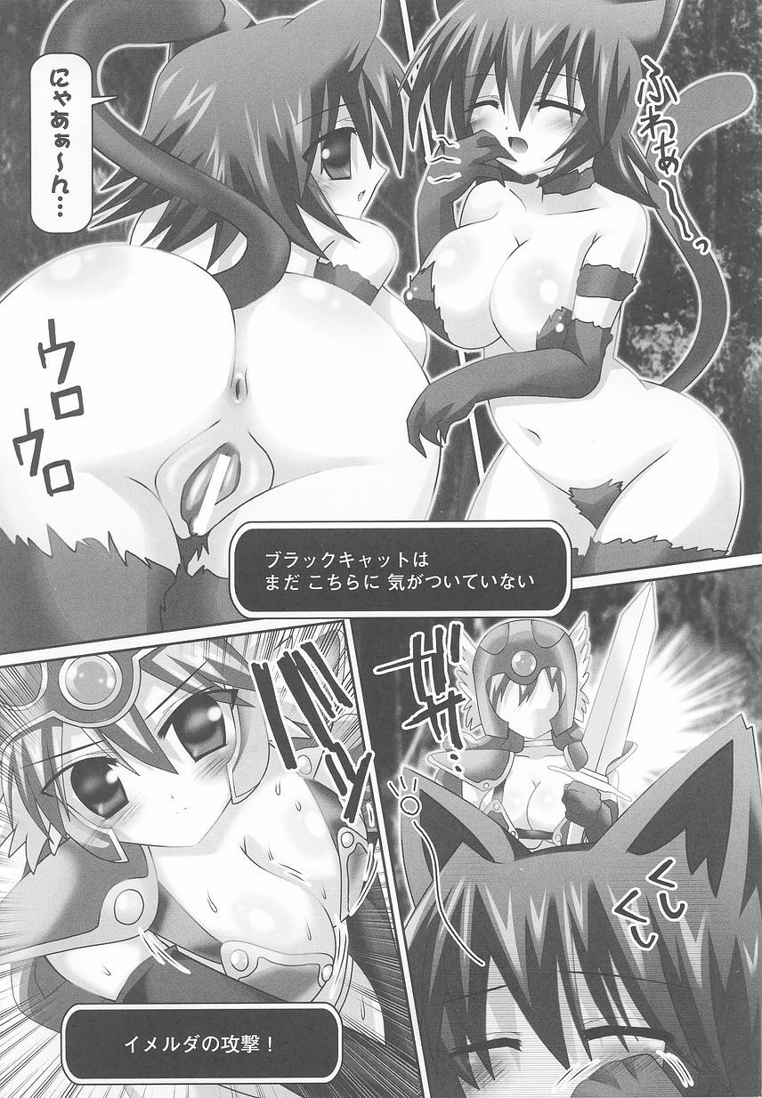 [Anthology] Kemonokko Anthology Comics page 151 full