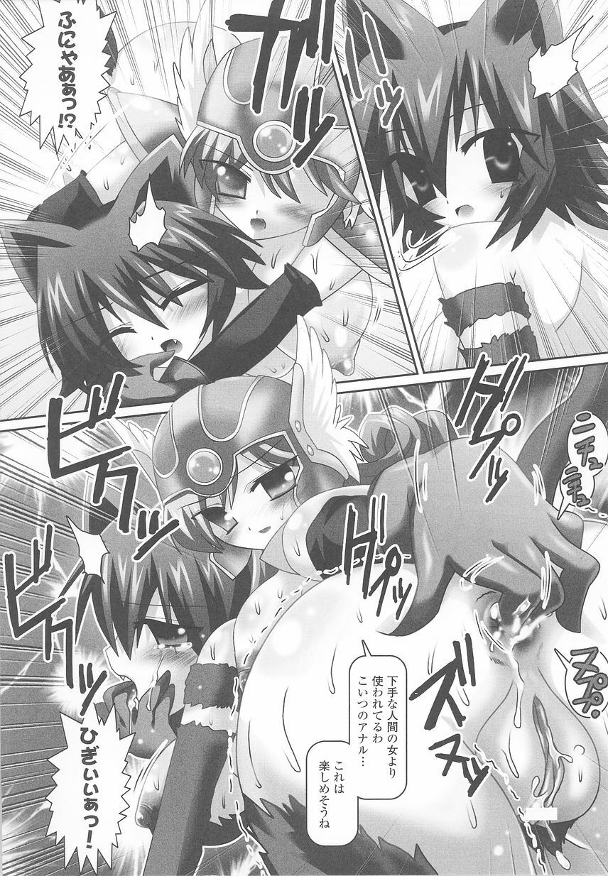 [Anthology] Kemonokko Anthology Comics page 152 full