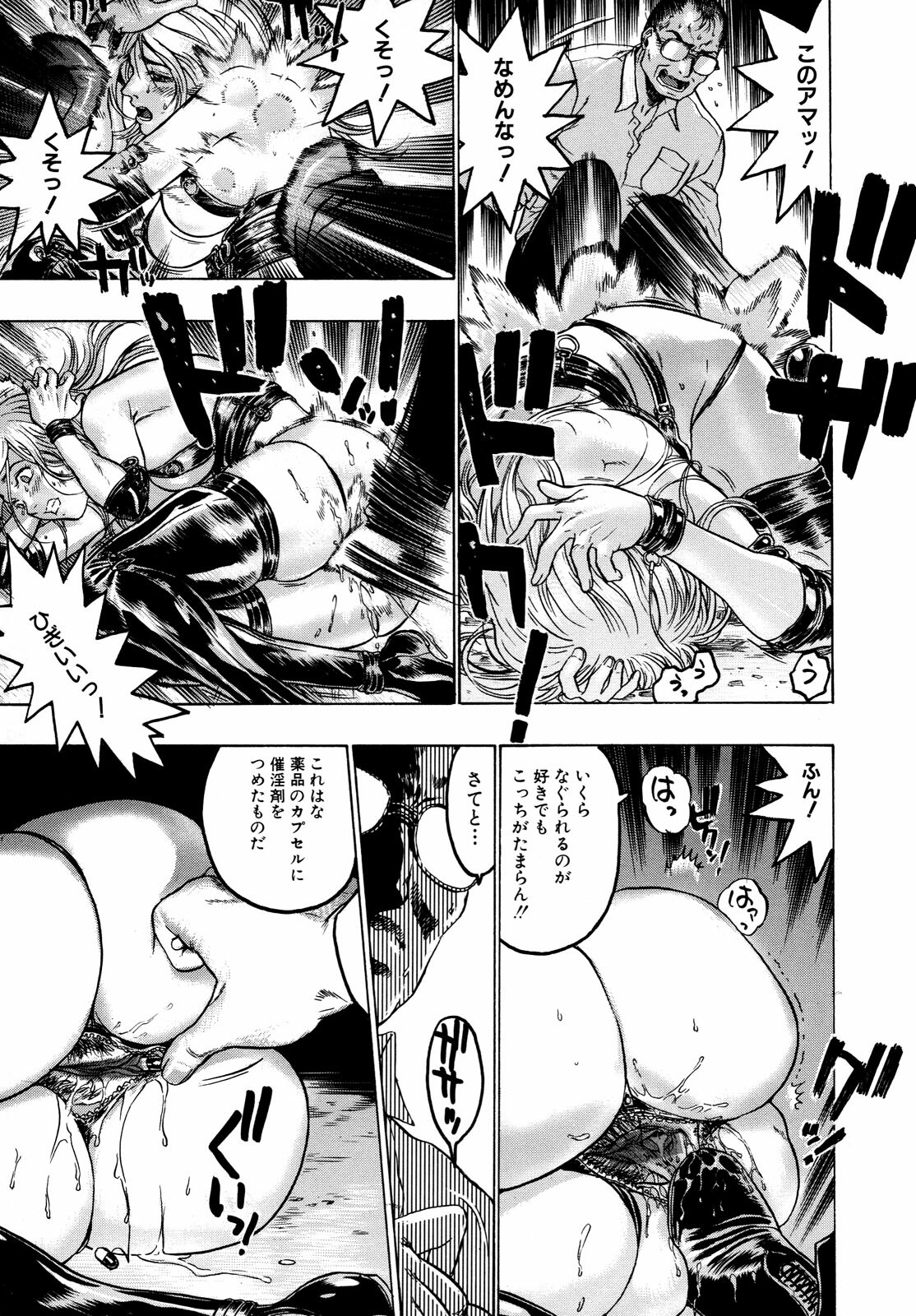[Beauty Hair] Missitsu - Honey Room page 104 full
