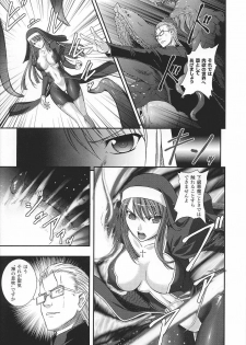 [Anthology] Sister Anthology Comics - page 13