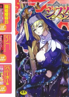 [Anthology] Sister Anthology Comics