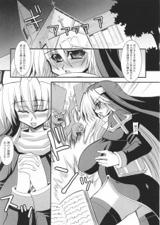 [Anthology] Sister Anthology Comics - page 43