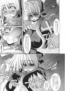 [Anthology] Sister Anthology Comics - page 47