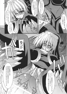 [Anthology] Sister Anthology Comics - page 48