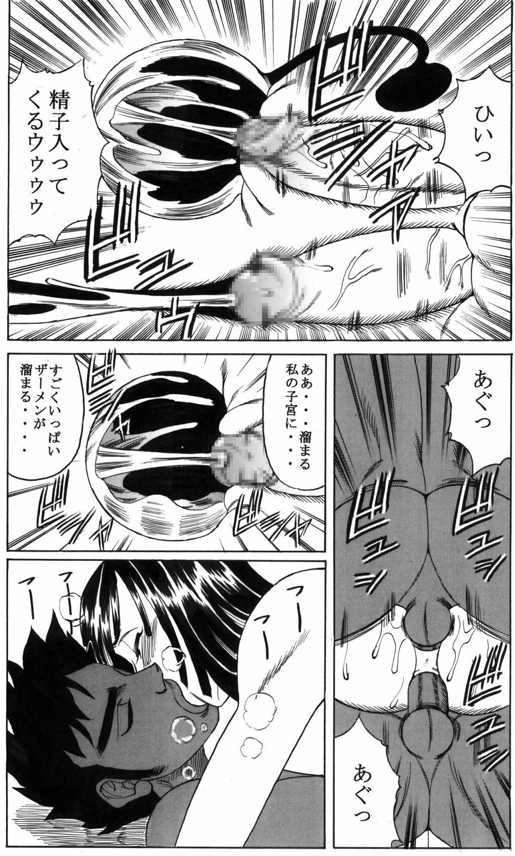 (C66) [Yamamoto J.K (Yamamoto Yoshifumi)] POWER 7 CDver1.0 (ONE PIECE) page 52 full